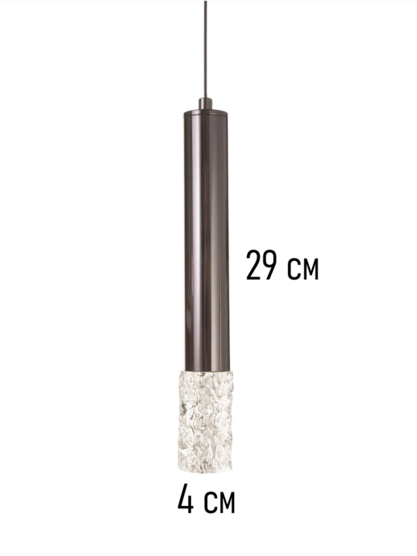 Светильник Светильник "Лёд" 5Вт черный 4х4х28+200см