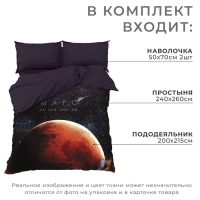 Постельное бельё "Этель" евро Red planet 200*215 см, 240*260 см, 50*70 см - 2 шт