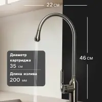 Смеситель для кухни ZEIN Z3742, &laquo;капелька&raquo;, однорычажный, высота излива 26 см, графит