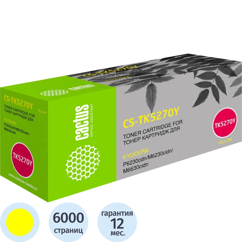 Картридж лазерный Cactus TK-5270Y жел. для Kyocera Ecosys 6230cdn/M6230