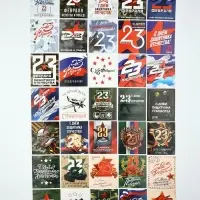Открытки мини &laquo;23 февраля&raquo; классика, набор 35 шт., 8&times;10 см