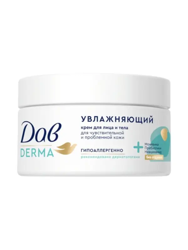 Крем для лица и тела гипоаллергенный Крем для лица и тела гипоаллергенный "Дав" увлажняющий, 285 мл