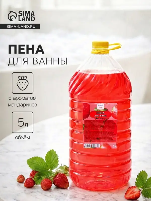 Пена для ванны TITAN &laquo;Земляника&raquo;, 5 л