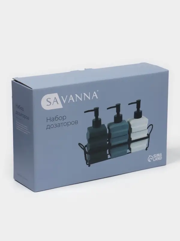 Набор дозаторов для ванной SAVANNA &laquo;Геометрия&raquo;, 3 предмета с подставкой