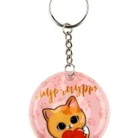 Брелок для ключей с фонариком &laquo;Сияй ярче всех&raquo;