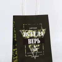 Пакет подарочный крафт &laquo;С 23 Февраля!&raquo; 32 &times; 26 &times; 11 см