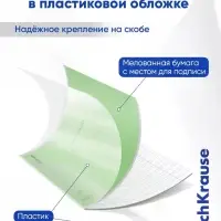Тетрадь 12 листов в узкую линейку, ErichKrause &laquo;Классика CoverPrо&raquo;, пластиковая обложка, блок офсет 100% белизна, МИКС, цена за 1 штуку