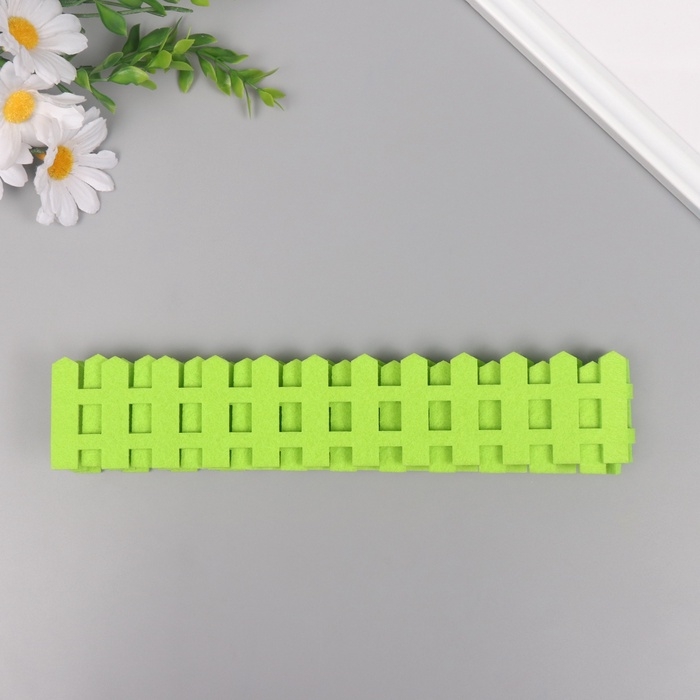 Декор для творчества войлок Декор для творчества войлок "Заборчик" ширина 5 см длина 1 м