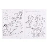 Раскраска «Два снеговика», 16 стр.