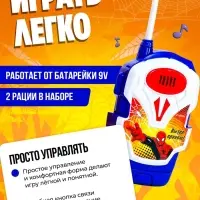 Рация детская &laquo;Рации супергероев&raquo;, 2 штуки