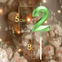 Свеча в торт на шпажке «Цифра 2», зеленая, 5 см