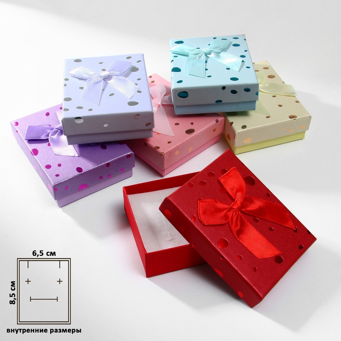 Коробочка подарочная под набор «Драже», 7×9 (размер полезной части 6,5×8,5 см), цвет МИКС Коробочка подарочная под набор «Драже», 7×9 (размер полезной части 6,5×8,5 см), цвет МИКС