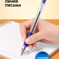 Ручка шариковая Calligrata, синий стержень, узел 0.5 мм, резиновый упор