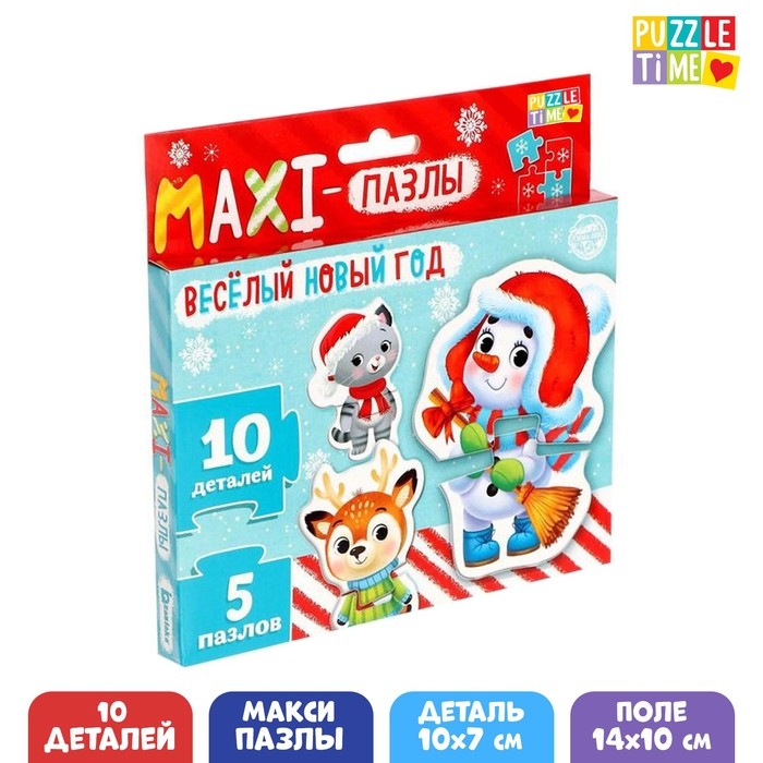 Макси-пазлы «Весёлый Новый год», 5 пазлов, 10 деталей Макси-пазлы «Весёлый Новый год», 5 пазлов, 10 деталей
