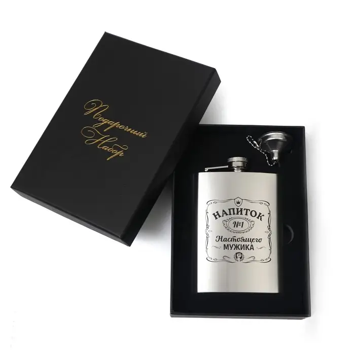 Фляжка &laquo;Напиток настоящего мужика&raquo;, нержавеющая сталь, 240 мл, 8 oz