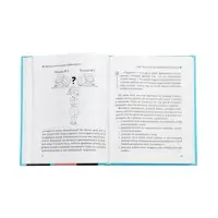 Свой среди своих, как научить ребенка дружить, Филоненко Е.