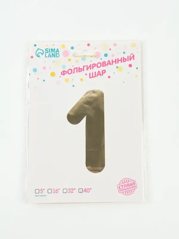 Воздушный шар фольгированный 40" &laquo;Цифра 1&raquo;, белое золото