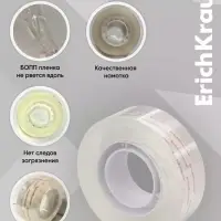 Клейкая лента ErichKrause Crystal, 18 мм &times; 33 м, повышенная прозрачность