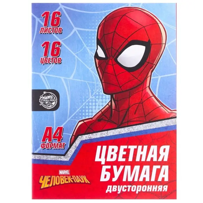 Набор первоклассника в папке,&laquo;Супергерой&raquo;, 40 предметов