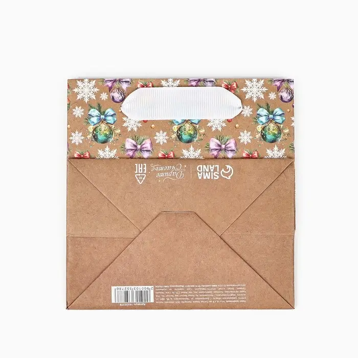 Пакет подарочный новогодний крафтовый квадратный «Ёлочка с подарками», 14 х 14 х 9 см Пакет подарочный новогодний крафтовый квадратный «Ёлочка с подарками», 14 х 14 х 9 см