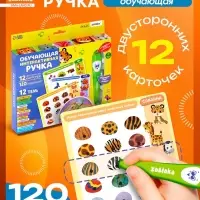 Обучающая игрушка ZABIAKA &laquo;Умная ручка&raquo;, свет