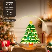 Сувенир светодиодный "Ёлочка" 4х8,7х9 см NL604