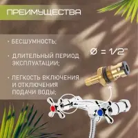 Смеситель для душа ZEIN Z2748, картридж 35 мм, с душевым набором, хром