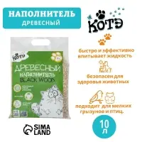 Наполнитель древесный &laquo;КОТЭ&raquo; Blackwood, 10 л