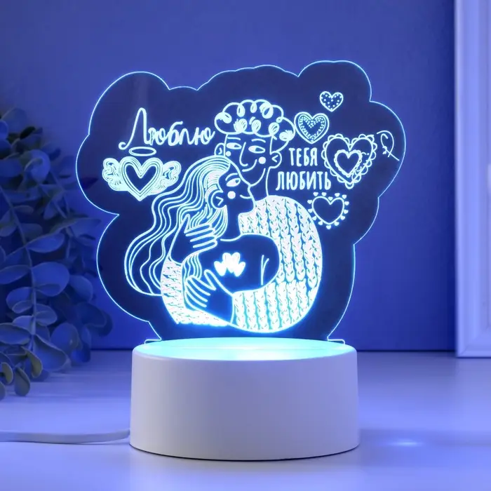 Светильник 3D RISALUX &laquo;Люблю тебя любить&raquo;, LED-ночник, RGB, от сети