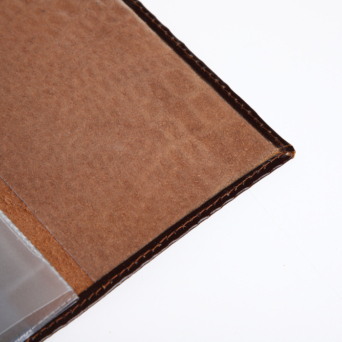 Обложка для автодокументов, цвет коричневый