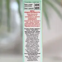 Крем-краска стойкая для бровей и ресниц Fito color, черный 1.0, 2&times;2 мл