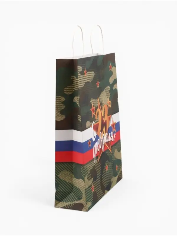 Пакет подарочный крафт &laquo;С 23 Февраля!&raquo; 42&times;33&times;10 см