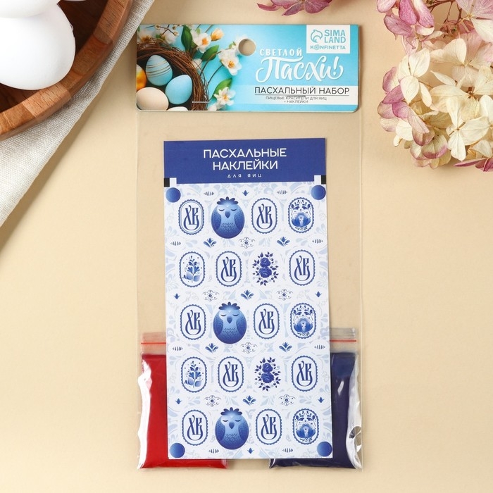 Пасхальный набор «Гжель»: 2 красителя: красный, синий + наклейки для яиц