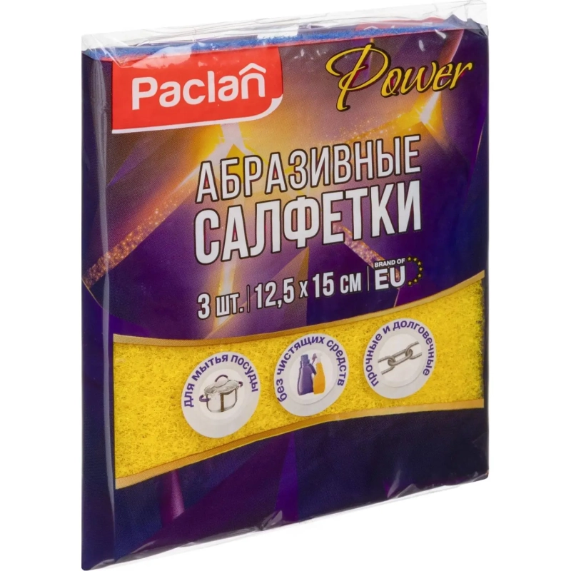 Губки абразивные набор разной жесткости 3 штуки д/ сильных загрязнений Pacl