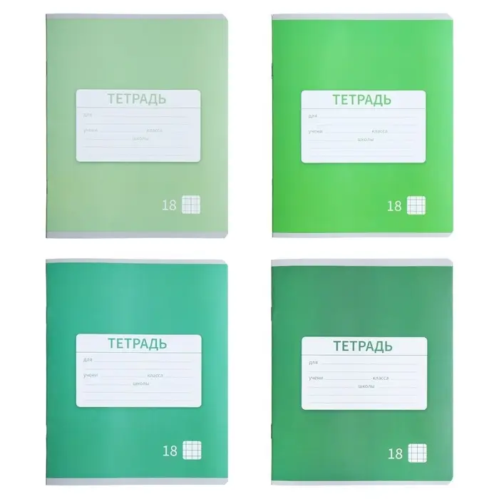 Тетрадь 18 листов в клетку Calligrata "Однотонная Новая Школьная. Эконом", обложка мелованная бумага, ВД-лак, блок №2 (серые листы), МИКС