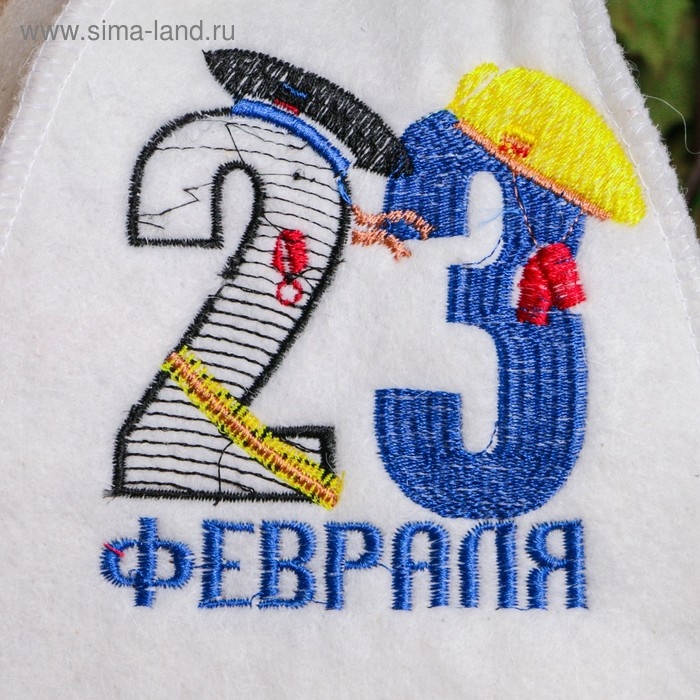 Шапка для бани  Шапка для бани "23 Февраля", войлок, белая