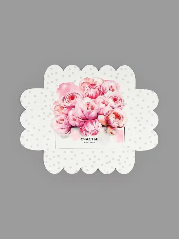 Коробка для печенья, кондитерская упаковка с пластиковой крышкой, &laquo;Счастье ждет тебя&raquo;, 20&times;30&times;8 см