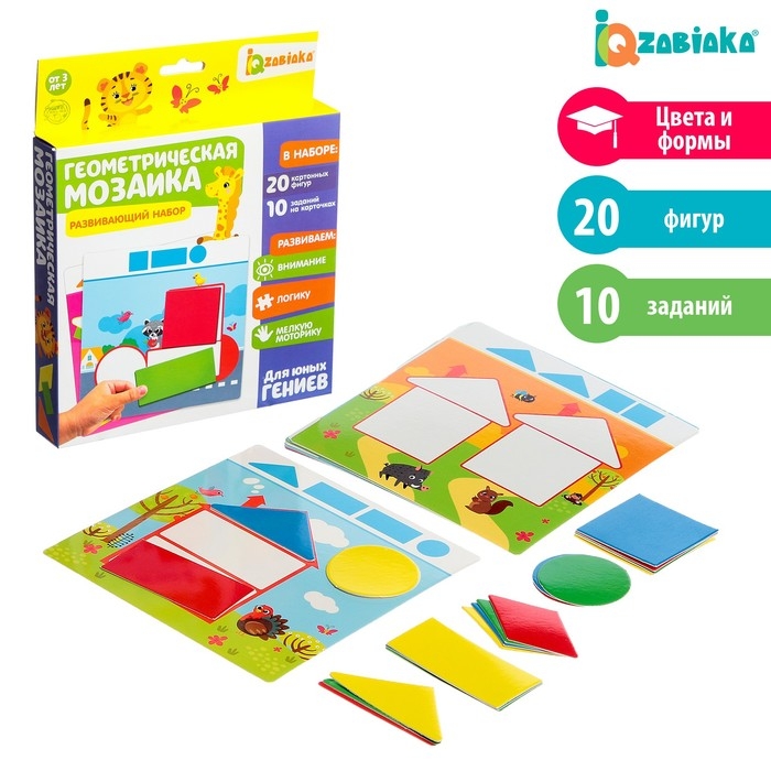 Развивающий набор «Геометрическая мозаика», по методике Монтессори, 10 заданий, 3+ Развивающий набор «Геометрическая мозаика», по методике Монтессори, 10 заданий, 3+