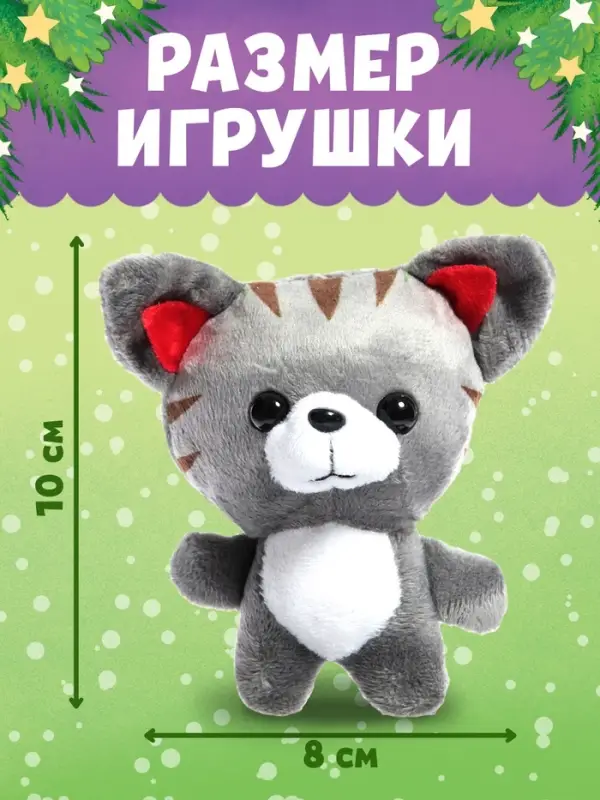 Подарочный набор 3в1 на новый год &laquo;Новогодний подарок&raquo;, 3 книги, игрушка и пазл МИКС