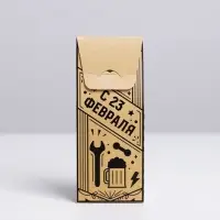 Коробка складная &laquo;С 23 февраля&raquo;, 14&times;5.5&times;3.5 см