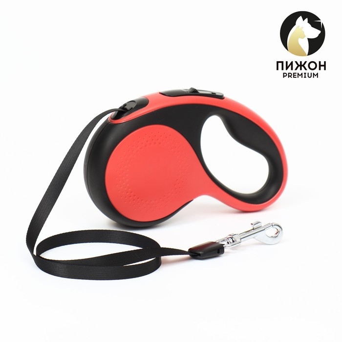 Рулетка Пижон Premium с поводком-лентой 3 м, вес животного до 15 кг Рулетка Пижон Premium с поводком-лентой 3 м, вес животного до 15 кг