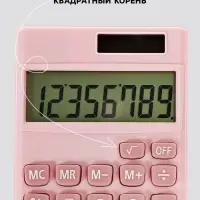 Калькулятор карманный, 08-разрядный, корпус розовый