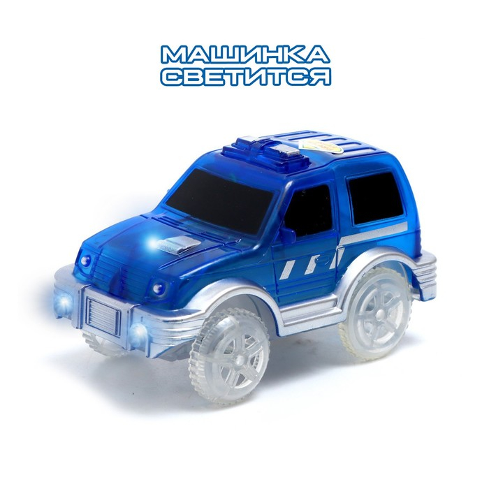 Автотрек «Магический Трек», гибкий, светится в темноте, 151 деталь, поворот Автотрек «Магический Трек», гибкий, светится в темноте, 151 деталь, поворот