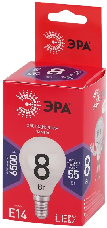 Лампа светодиодная LED 8 Вт 640Лм 6500К шар холодный E14 220-240В LED P45-8W-865-E14 Red Line