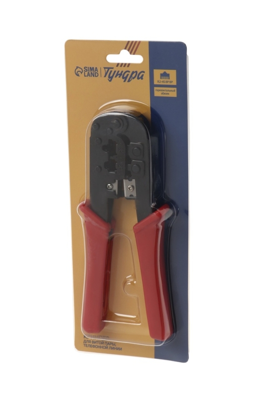 Кримпер ТУНДРА, для витой пары и телефонной линии RJ-45 8P 6P, горизонтальный обжим Кримпер ТУНДРА, для витой пары и телефонной линии RJ-45 8P 6P, горизонтальный обжим