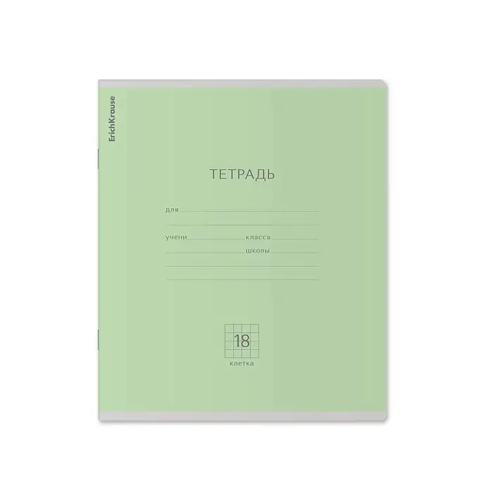 Тетрадь 18 листов в клетку, ErichKrause «Классика», обложка мелованный картон, МИКС Тетрадь 18 листов в клетку, ErichKrause «Классика», обложка мелованный картон, МИКС