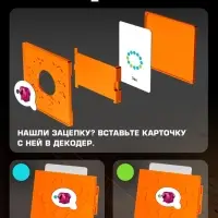 Настольная игра &laquo;Хитрый Енот&raquo;, детективная, 6+