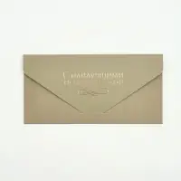 Конверт подарочный «Мрамор», софт тач, тиснение, 19 × 9,2 см