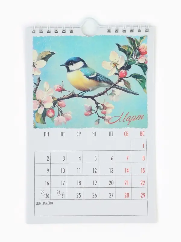 Календарь 2026 на ригеле &laquo;Винтаж&raquo;