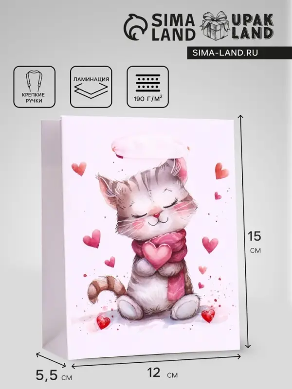 Пакет подарочный вертикальный «Сердечный котик», S 12×15×5.5 см Пакет подарочный вертикальный «Сердечный котик», S 12×15×5.5 см